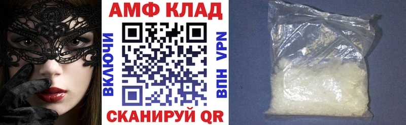 Amphetamine Розовый  как найти закладки  Петрозаводск 