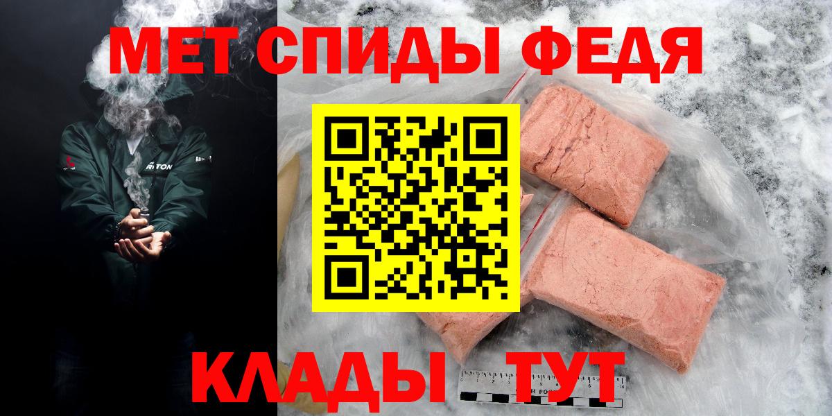 АМФ VHQ Петрозаводск