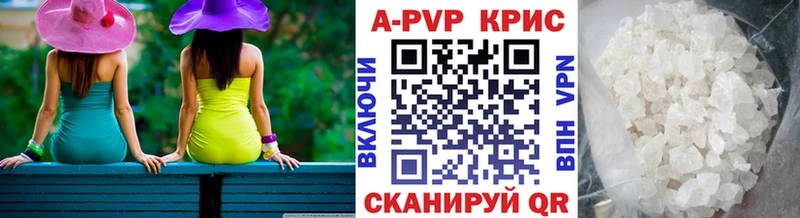 Alfa_PVP кристаллы Петрозаводск