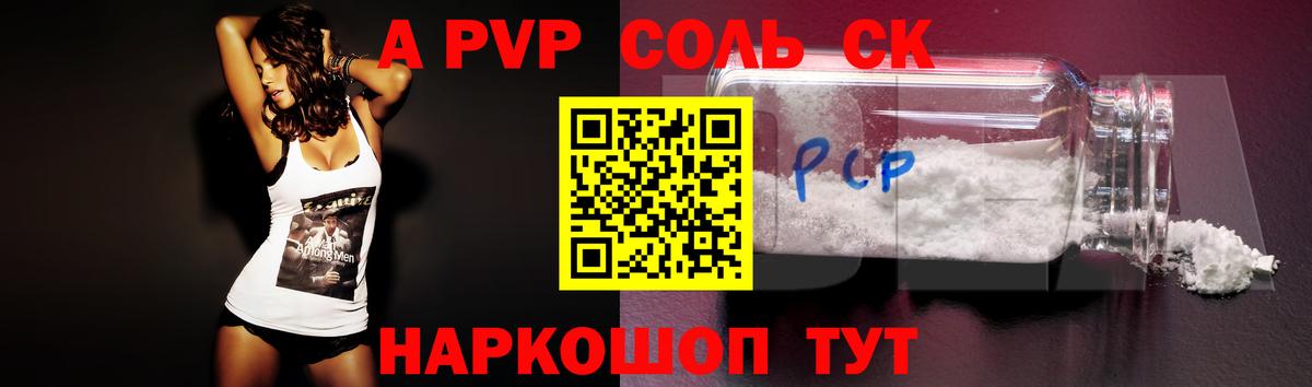 Конопля Петрозаводск