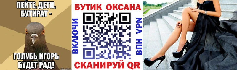 omg ссылки  Петрозаводск  БУТИРАТ жидкий экстази  наркотики 