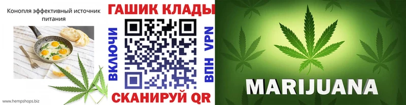 Печенье с ТГК марихуана  даркнет сайт  Петрозаводск 