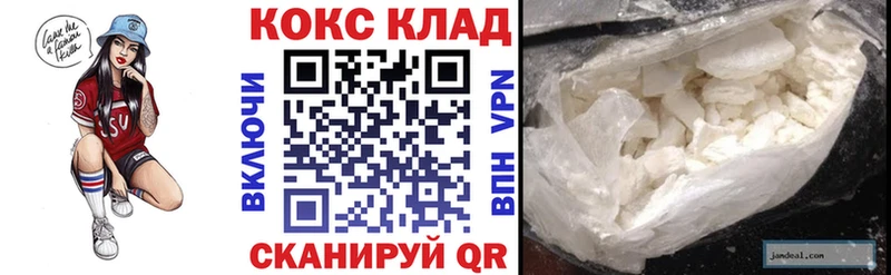 Кокаин Колумбийский  KRAKEN сайт  Петрозаводск 