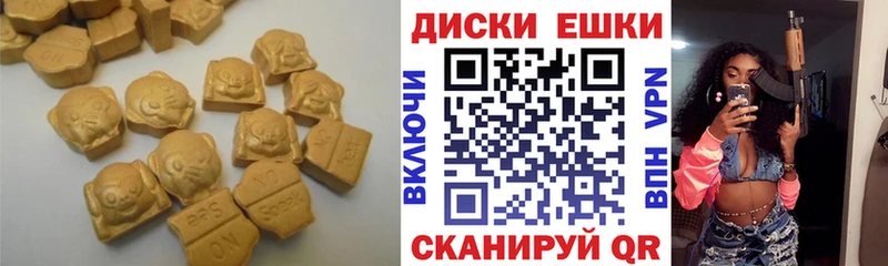 Ecstasy 300 mg Петрозаводск