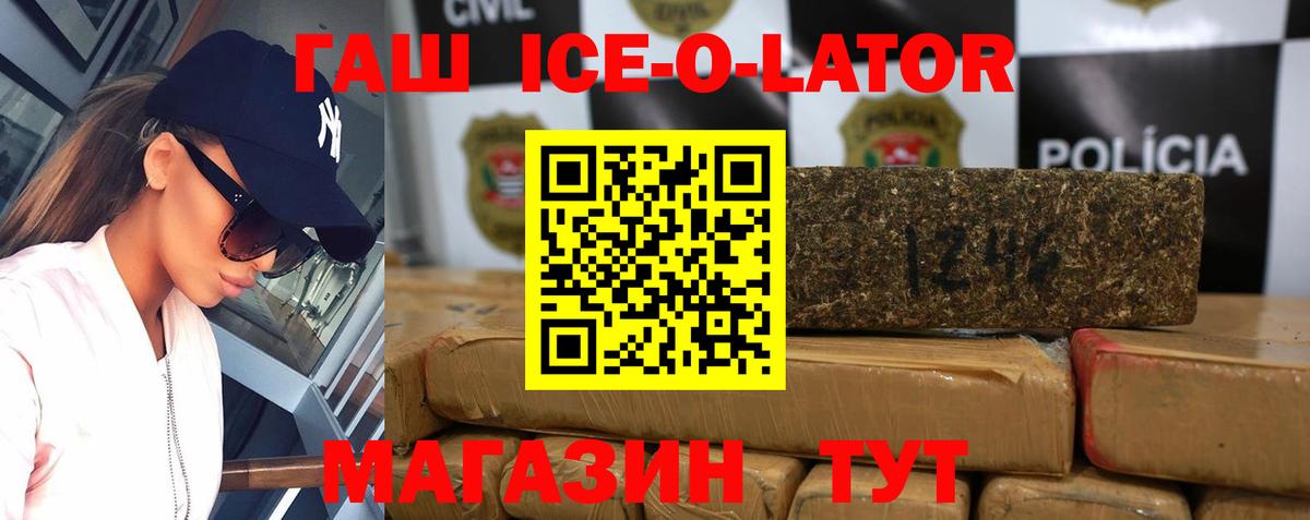 ГАШИШ AMNESIA HAZE  ГАШИШ убойный  Петрозаводск  Вход с VPN 