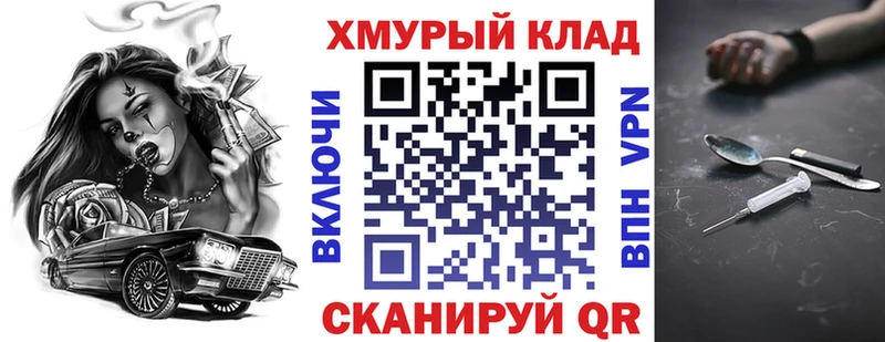 omg ссылки  как найти наркотики  Петрозаводск  ГЕРОИН VHQ 