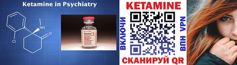 купить наркотики цена  кракен ссылки  Кетамин VHQ  Петрозаводск 