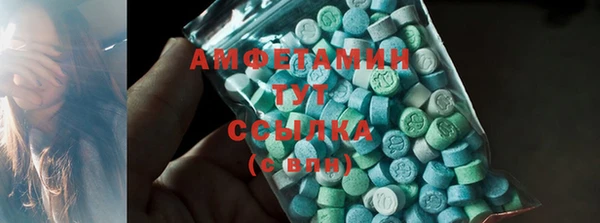 экстази Алексин