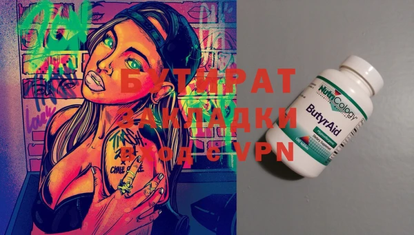 прущая мука Алексеевка