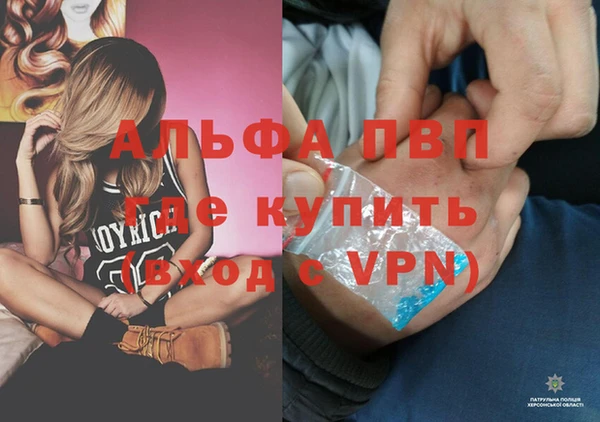 экстази Алексин