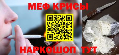 стаф Нальчик