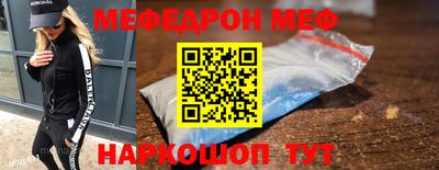 каннабис Наро-Фоминск