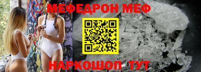 стаф Нальчик