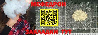каннабис Наро-Фоминск