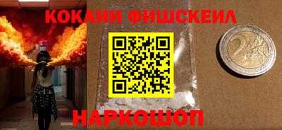 каннабис Наро-Фоминск