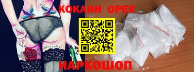 каннабис Наро-Фоминск