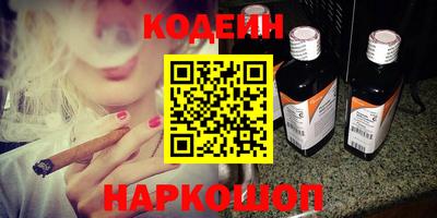 винт Нарткала