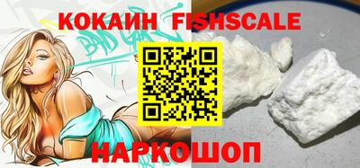 каннабис Наро-Фоминск