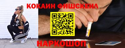 каннабис Наро-Фоминск