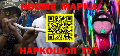 стаф Нальчик