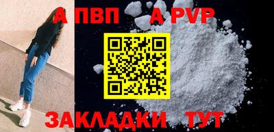 каннабис Наро-Фоминск