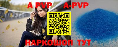 винт Нарткала