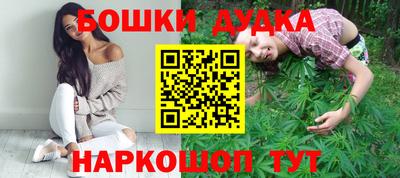 винт Нарткала