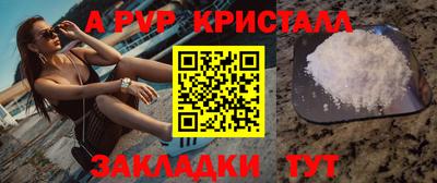 стаф Нальчик