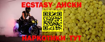 каннабис Наро-Фоминск