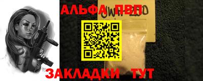 каннабис Наро-Фоминск