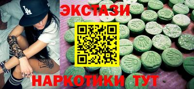 каннабис Наро-Фоминск