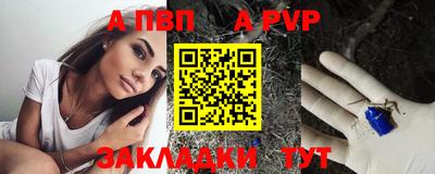 каннабис Наро-Фоминск