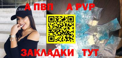 стаф Нальчик