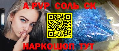 стаф Нальчик