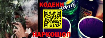 винт Нарткала