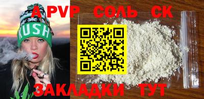 винт Нарткала