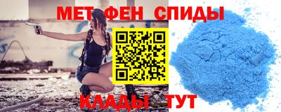 каннабис Наро-Фоминск