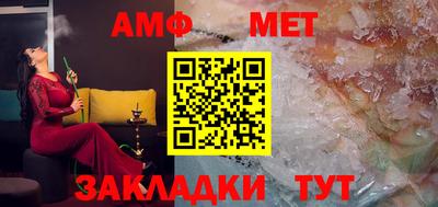 винт Нарткала