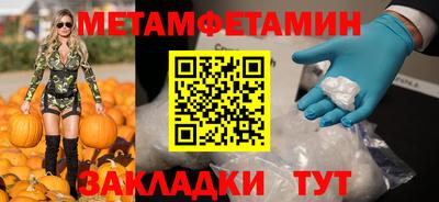 стаф Нальчик