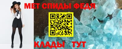 винт Нарткала