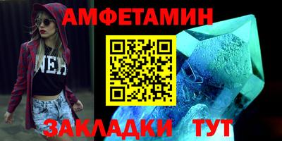 стаф Нальчик