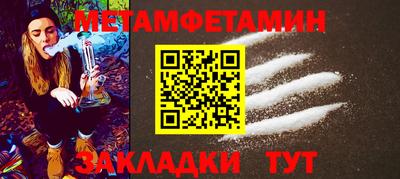 стаф Нальчик