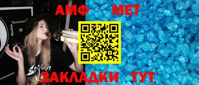 стаф Нальчик
