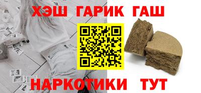 винт Нарткала