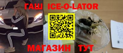 каннабис Наро-Фоминск