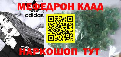 винт Нарткала