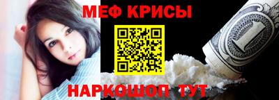 винт Нарткала