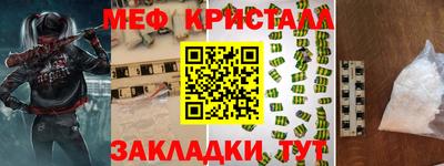 стаф Нальчик