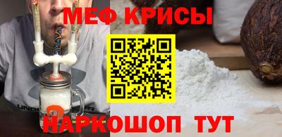 каннабис Наро-Фоминск